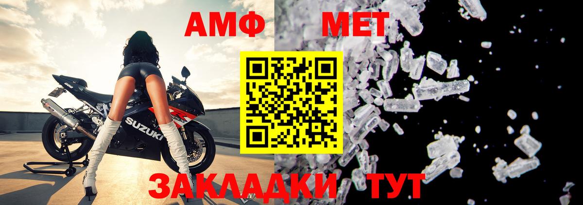 АМФ 98%  Вход с VPN  АМФЕТАМИН  Полысаево 