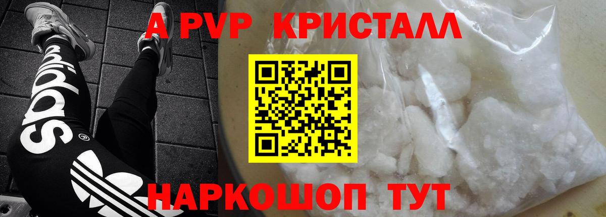 Лсд 25  МЕТАМФЕТАМИН  Полысаево  Вход с VPN  МЕФ  Каннабис  MDMA  МЕФ  