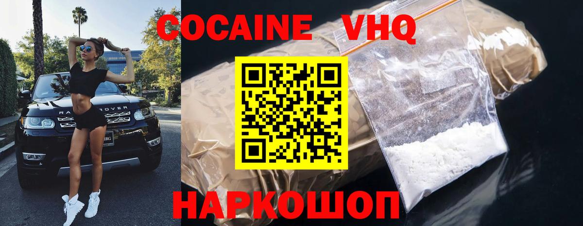 Cocaine Боливия Полысаево