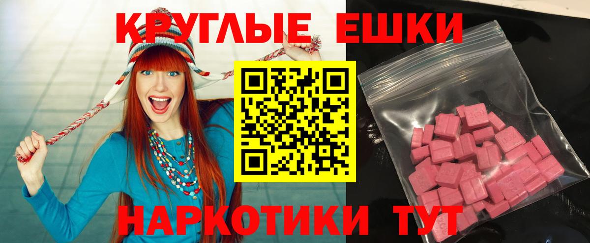 Полысаево  Ecstasy  наркошоп  ЭКСТАЗИ бентли  Вход с VPN 