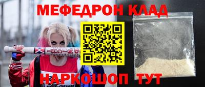прущие крисы Пыть-Ях