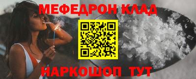 прущие крисы Пыть-Ях