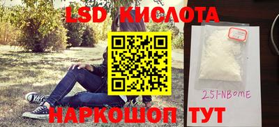 прущие крисы Пыть-Ях