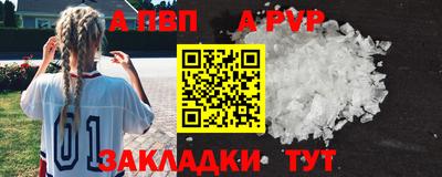 прущие крисы Пыть-Ях