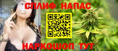 каннабис Пушкино