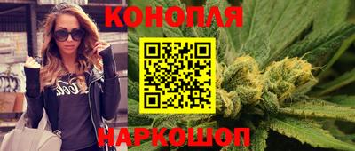 каннабис Пушкино