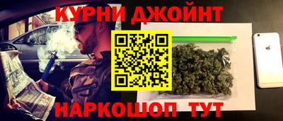 каннабис Пушкино