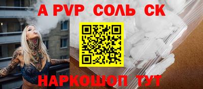 прущие крисы Пыть-Ях