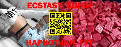 каннабис Пушкино