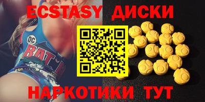 каннабис Пушкино