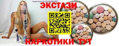 экстази Пугачёв