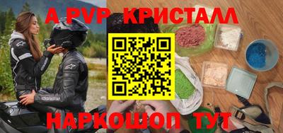 амфетамин Рязань