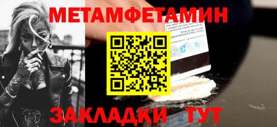прущие крисы Пыть-Ях