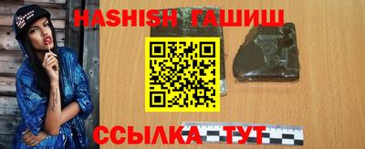 каннабис Пушкино