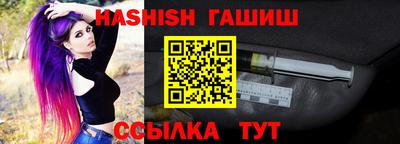 каннабис Пушкино