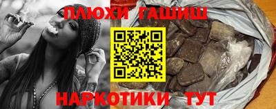 каннабис Пушкино