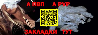 прущие крисы Пыть-Ях