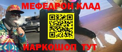 каннабис Пушкино