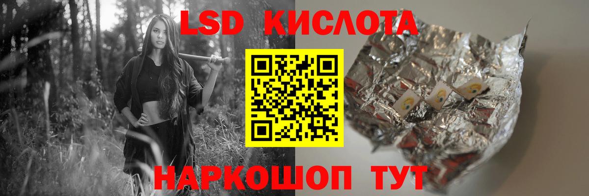LSD-25 экстази  Вход с VPN  Лсд 25 экстази кислота  Полысаево    зеркало  LSD-25 экстази ecstasy 