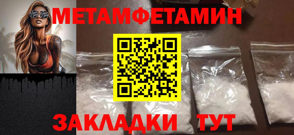 Первитин витя Полысаево