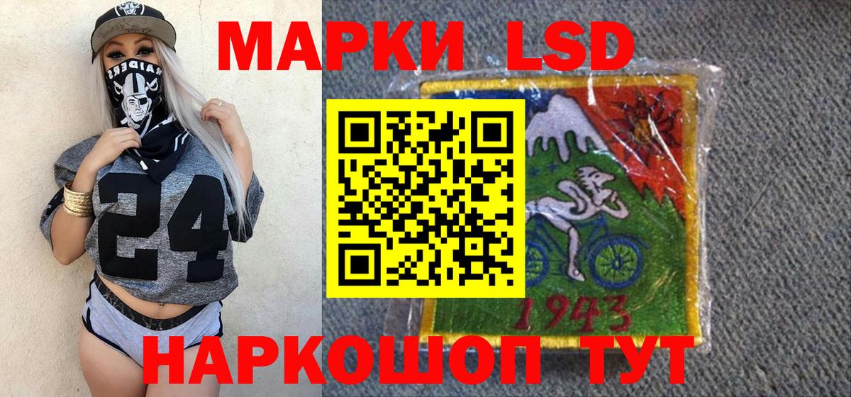 Марки NBOMe  купить   Полысаево  Наркотические марки 1,8мг  Вход с VPN 