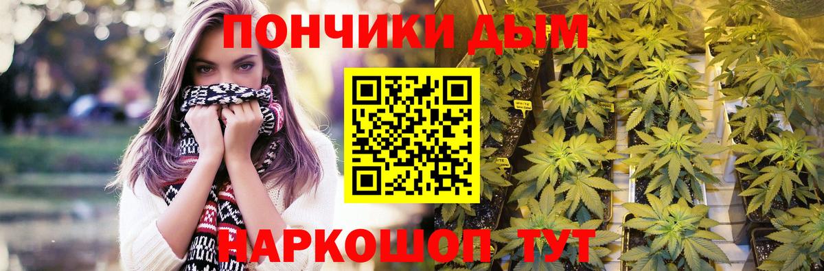 Канабис марихуана Полысаево